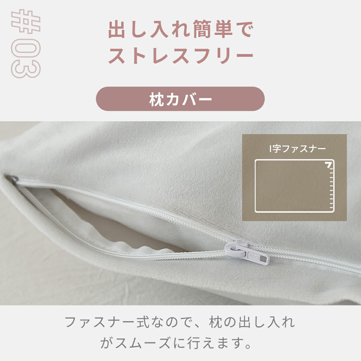布団カバー 3点セット シングル ベロア かわいい 冬 秋 掛け布団カバー ボックスシーツ boxシーツ 枕カバー あったか なめらか ピンク ベージュ グレー 55539 新生活 布団カバーセットならCOYOLI