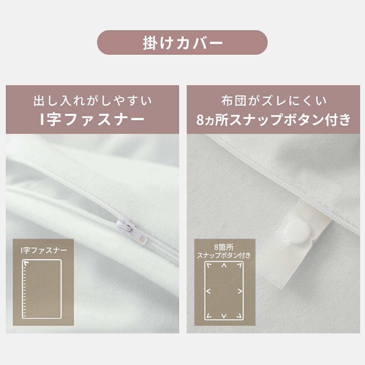 布団カバー 3点セット シングル ベロア かわいい 冬 秋 掛け布団カバー ボックスシーツ boxシーツ 枕カバー あったか なめらか ピンク ベージュ グレー 55539 新生活 布団カバーセットならCOYOLI