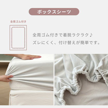 布団カバー 3点セット シングル ベロア かわいい 冬 秋 掛け布団カバー ボックスシーツ boxシーツ 枕カバー あったか なめらか ピンク ベージュ グレー 55539 新生活 布団カバーセットならCOYOLI