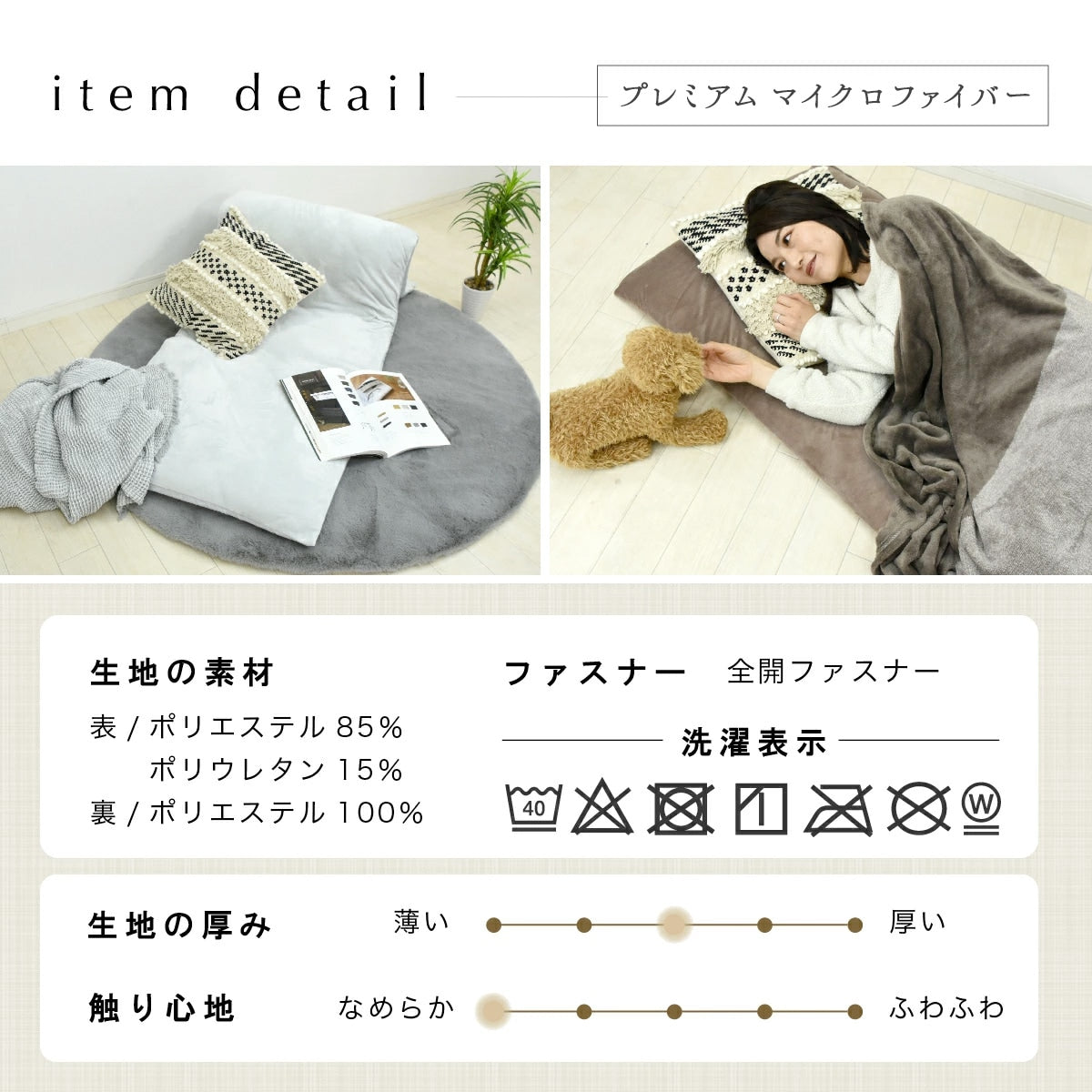 フランネル 綿100% 長座布団カバー 65×120 65×150 秋冬 ふわふわ なめらか おしゃれ 洗える お昼寝マット あたたかい ごろ寝布団カバー ロングクッションカバー やわらか すみカラー 選べる 赤ちゃん マイクロファイバー 55811