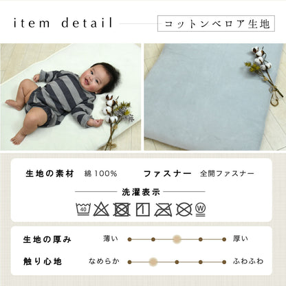 フランネル 綿100% 長座布団カバー 65×120 65×150 秋冬 ふわふわ なめらか おしゃれ 洗える お昼寝マット あたたかい ごろ寝布団カバー ロングクッションカバー やわらか すみカラー 選べる 赤ちゃん マイクロファイバー 55811