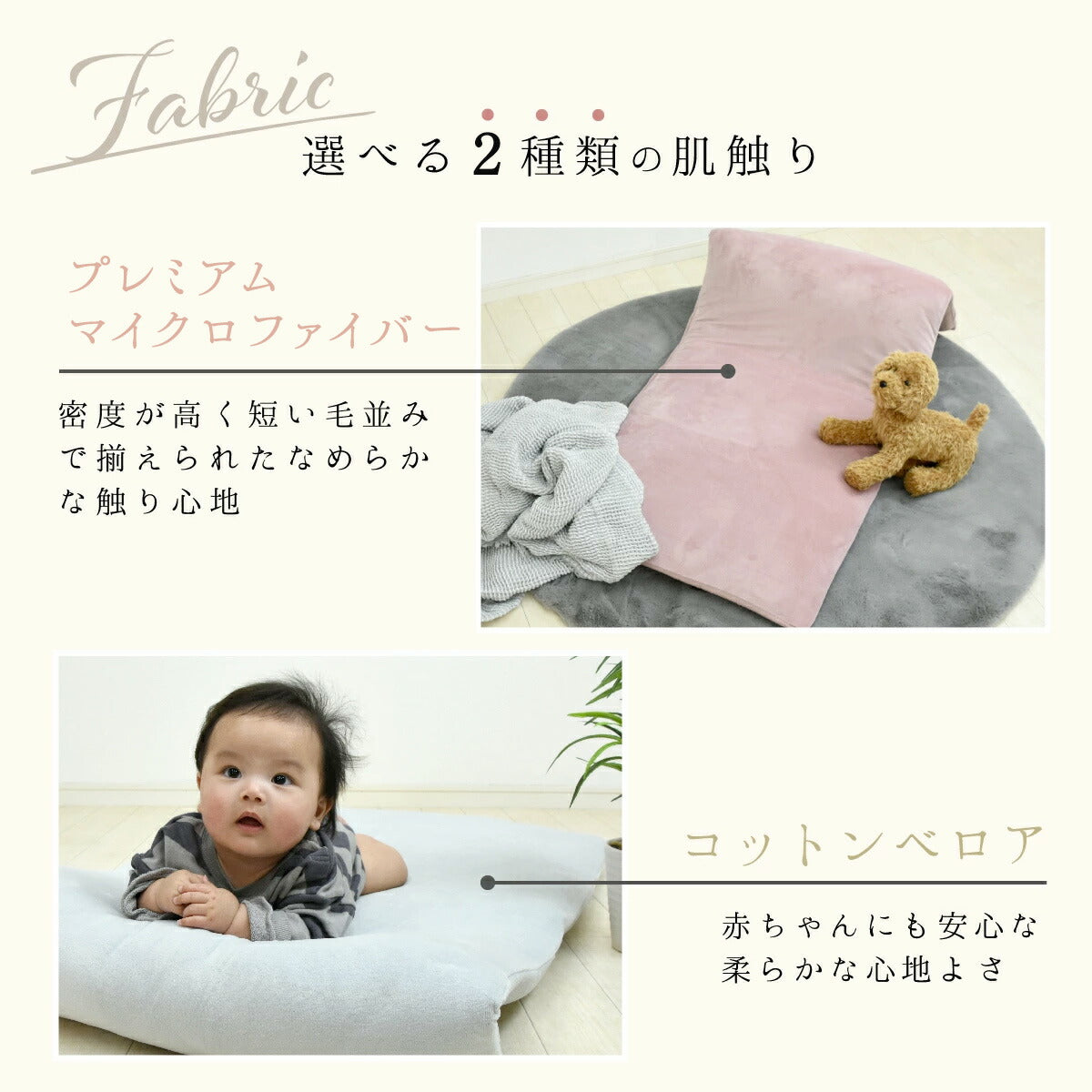 フランネル 綿100% 長座布団カバー 65×120 65×150 秋冬 ふわふわ なめらか おしゃれ 洗える お昼寝マット あたたかい ごろ寝布団カバー ロングクッションカバー やわらか すみカラー 選べる 赤ちゃん マイクロファイバー 55811
