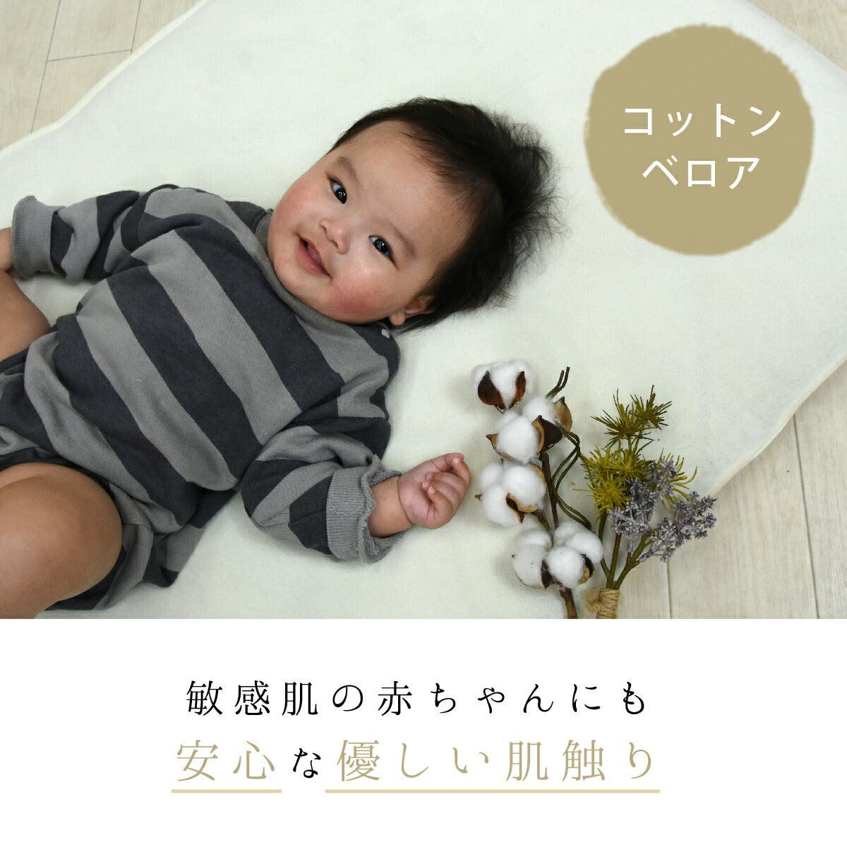 フランネル 綿100% 長座布団カバー 65×120 65×150 秋冬 ふわふわ なめらか おしゃれ 洗える お昼寝マット あたたかい ごろ寝布団カバー ロングクッションカバー やわらか すみカラー 選べる 赤ちゃん マイクロファイバー 55811