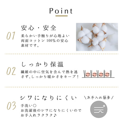 フランネル 綿100% 長座布団カバー 65×120 65×150 秋冬 ふわふわ なめらか おしゃれ 洗える お昼寝マット あたたかい ごろ寝布団カバー ロングクッションカバー やわらか すみカラー 選べる 赤ちゃん マイクロファイバー 55811