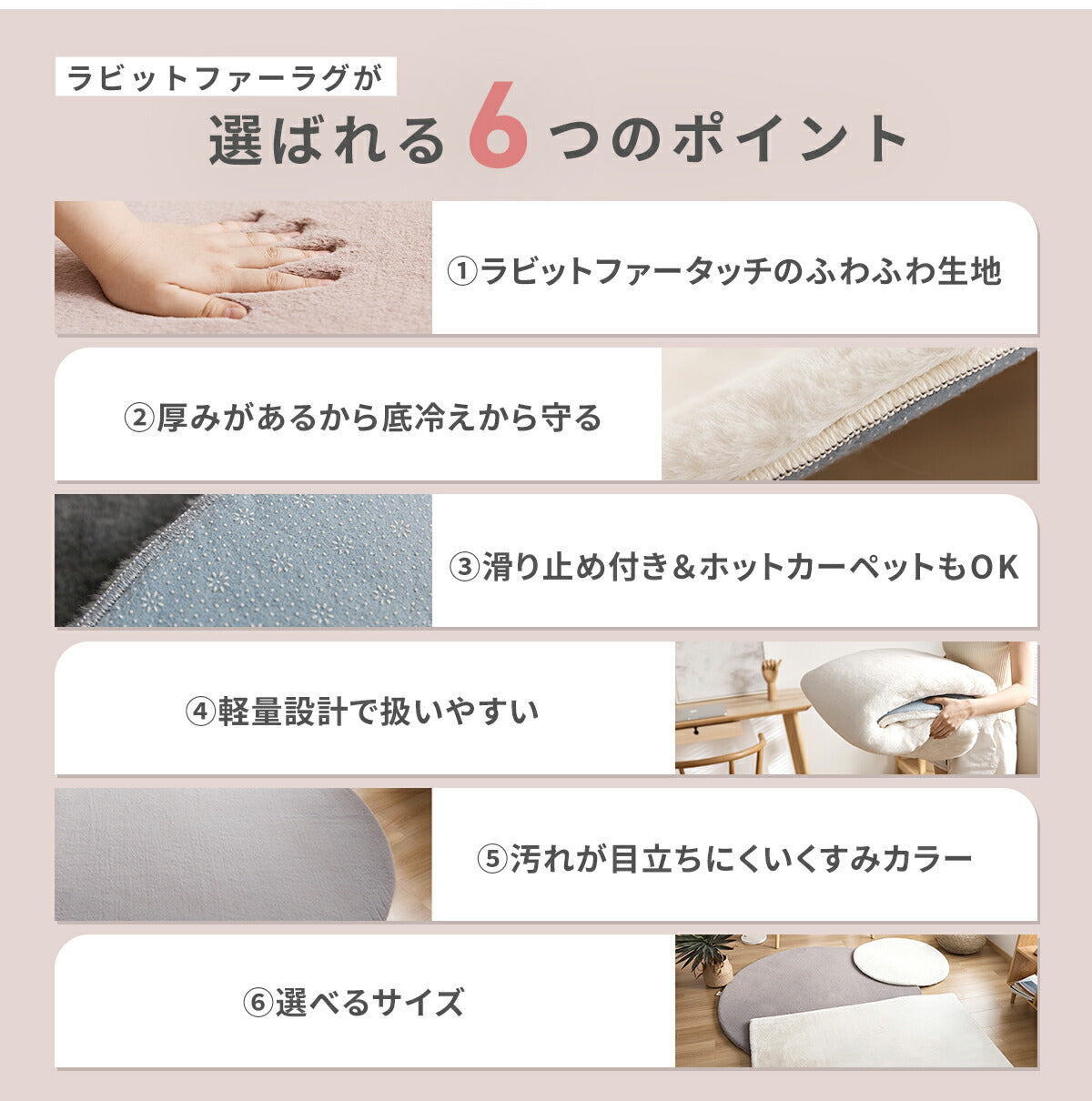 ラグ 90cm 円形 ラビットファー 冬用 あったか おしゃれ かわいい ウレタン 滑り止め付き マイクロファイバー ふわふわ 軽量 ホットカーペット対応 無地 ホワイト ピンク グレー 新生活 57226