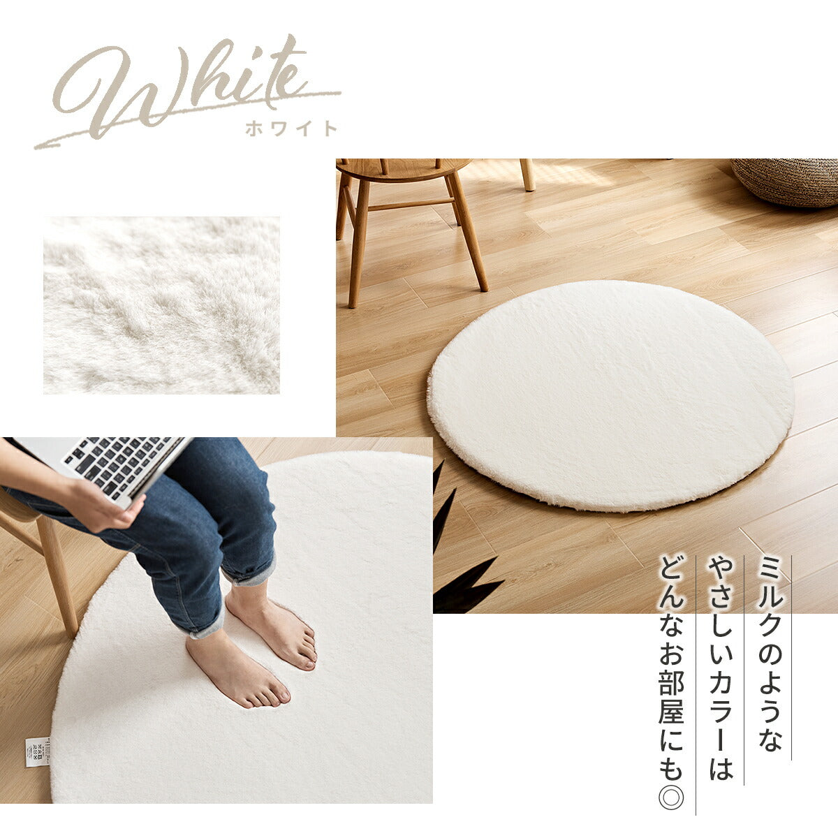 ラグ 90cm 円形 ラビットファー 冬用 あったか おしゃれ かわいい ウレタン 滑り止め付き マイクロファイバー ふわふわ 軽量 ホットカーペット対応 無地 ホワイト ピンク グレー 新生活 57226