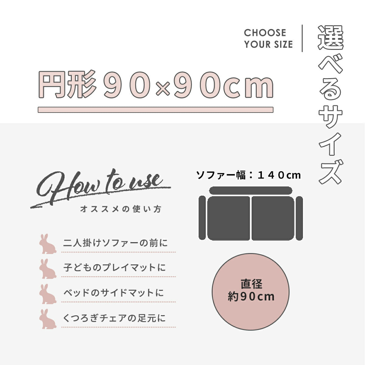 ラグ 90cm 円形 ラビットファー 冬用 あったか おしゃれ かわいい ウレタン 滑り止め付き マイクロファイバー ふわふわ 軽量 ホットカーペット対応 無地 ホワイト ピンク グレー 新生活 57226