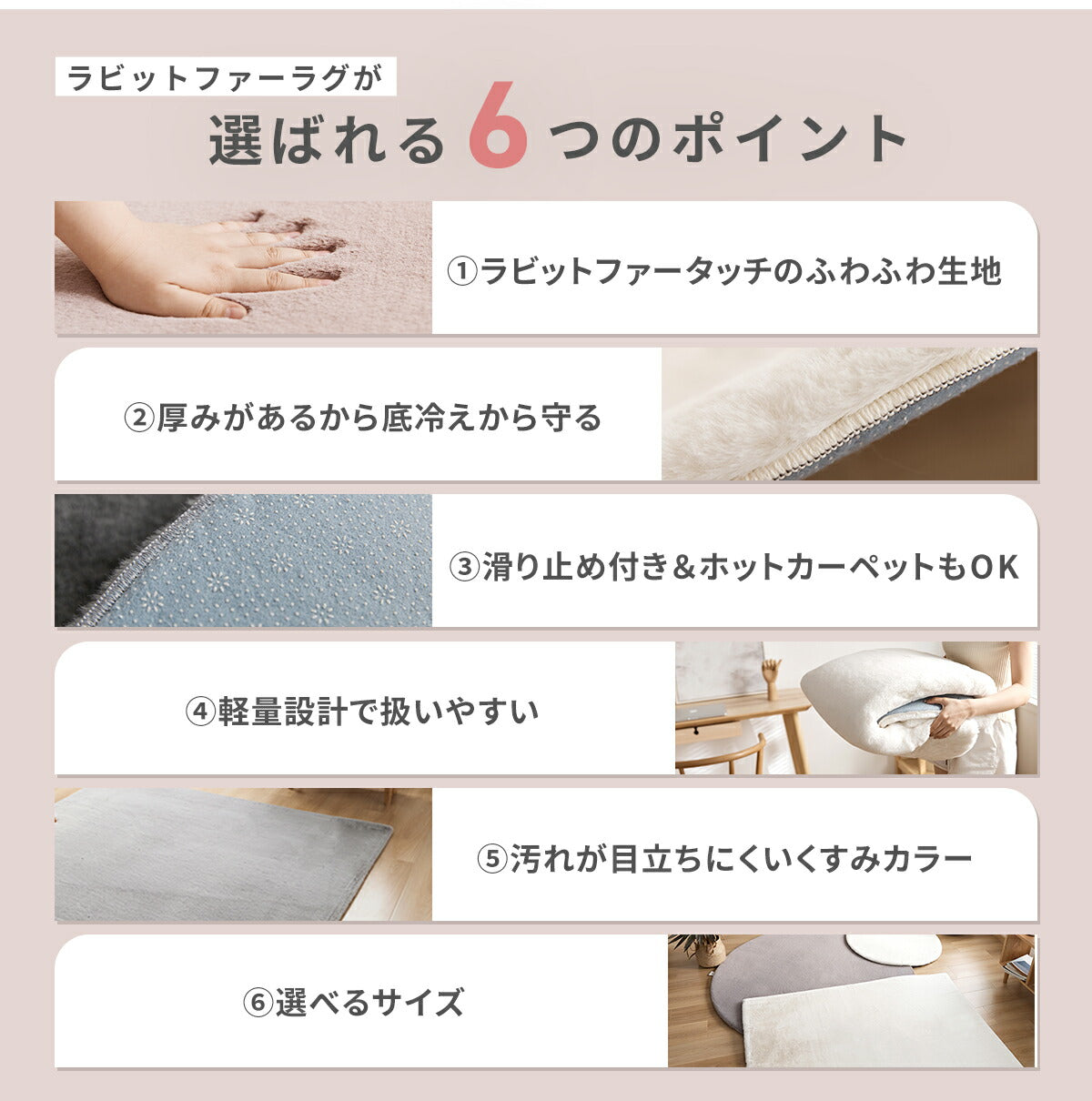 ラグ 130×180cm 180×180cm 四角形 ラビットファー 冬用 あったか おしゃれ かわいい ウレタン 滑り止め付き マイクロファイバー ふわふわ 軽量 ホットカーペット対応 無地 ホワイト ピンク グレー 新生活 57426