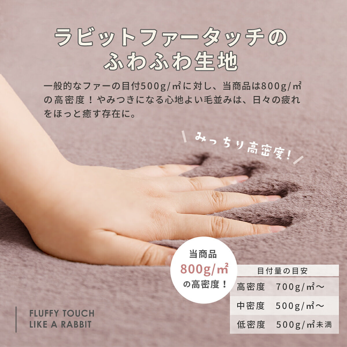 ラグ 130×180cm 180×180cm 四角形 ラビットファー 冬用 あったか おしゃれ かわいい ウレタン 滑り止め付き マイクロファイバー ふわふわ 軽量 ホットカーペット対応 無地 ホワイト ピンク グレー 新生活 57426