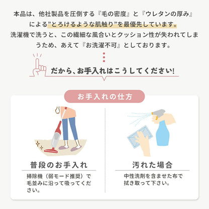 ラグ 130×180cm 180×180cm 四角形 ラビットファー 冬用 あったか おしゃれ かわいい ウレタン 滑り止め付き マイクロファイバー ふわふわ 軽量 ホットカーペット対応 無地 ホワイト ピンク グレー 新生活 57426