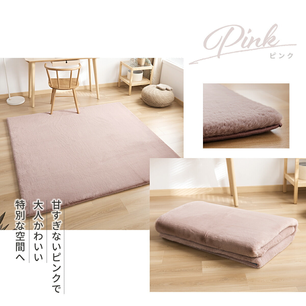 ラグ 130×180cm 180×180cm 四角形 ラビットファー 冬用 あったか おしゃれ かわいい ウレタン 滑り止め付き マイクロファイバー ふわふわ 軽量 ホットカーペット対応 無地 ホワイト ピンク グレー 新生活 57426