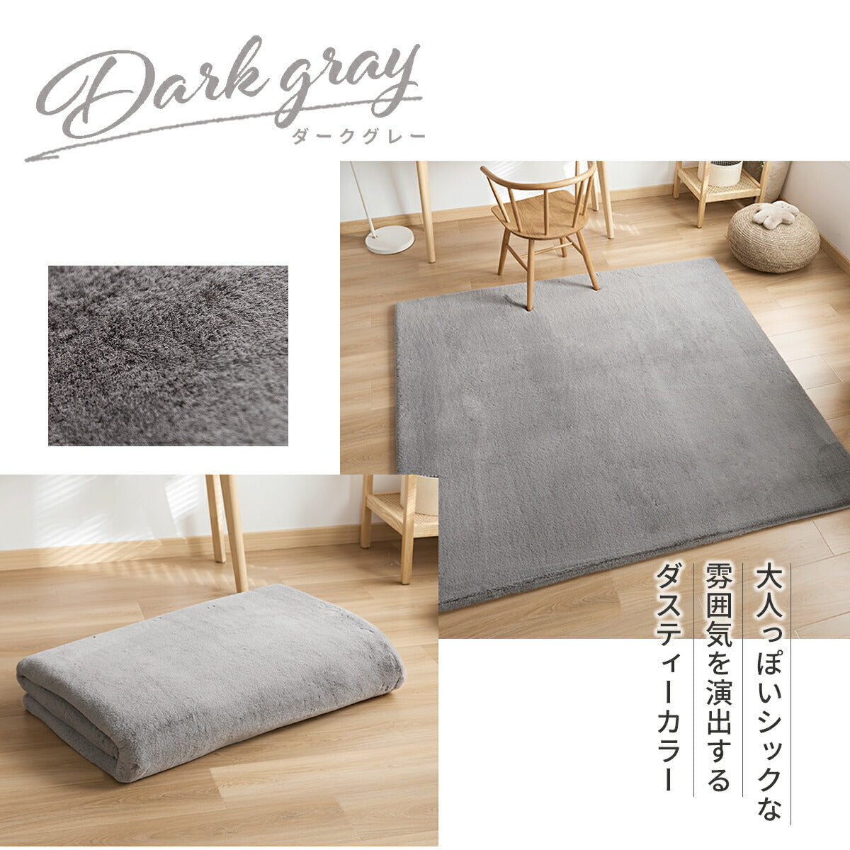 ラグ 130×180cm 180×180cm 四角形 ラビットファー 冬用 あったか おしゃれ かわいい ウレタン 滑り止め付き マイクロファイバー ふわふわ 軽量 ホットカーペット対応 無地 ホワイト ピンク グレー 新生活 57426