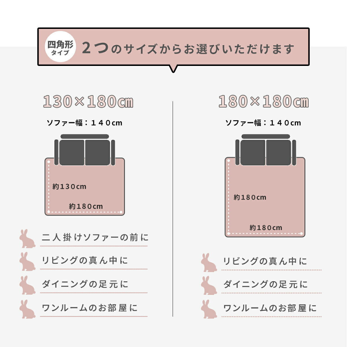 ラグ 130×180cm 180×180cm 四角形 ラビットファー 冬用 あったか おしゃれ かわいい ウレタン 滑り止め付き マイクロファイバー ふわふわ 軽量 ホットカーペット対応 無地 ホワイト ピンク グレー 新生活 57426