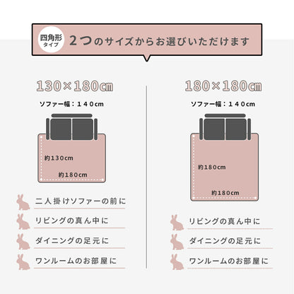 ラグ 130×180cm 180×180cm 四角形 ラビットファー 冬用 あったか おしゃれ かわいい ウレタン 滑り止め付き マイクロファイバー ふわふわ 軽量 ホットカーペット対応 無地 ホワイト ピンク グレー 新生活 57426