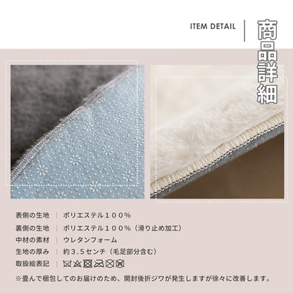 ラグ 130×180cm 180×180cm 四角形 ラビットファー 冬用 あったか おしゃれ かわいい ウレタン 滑り止め付き マイクロファイバー ふわふわ 軽量 ホットカーペット対応 無地 ホワイト ピンク グレー 新生活 57426