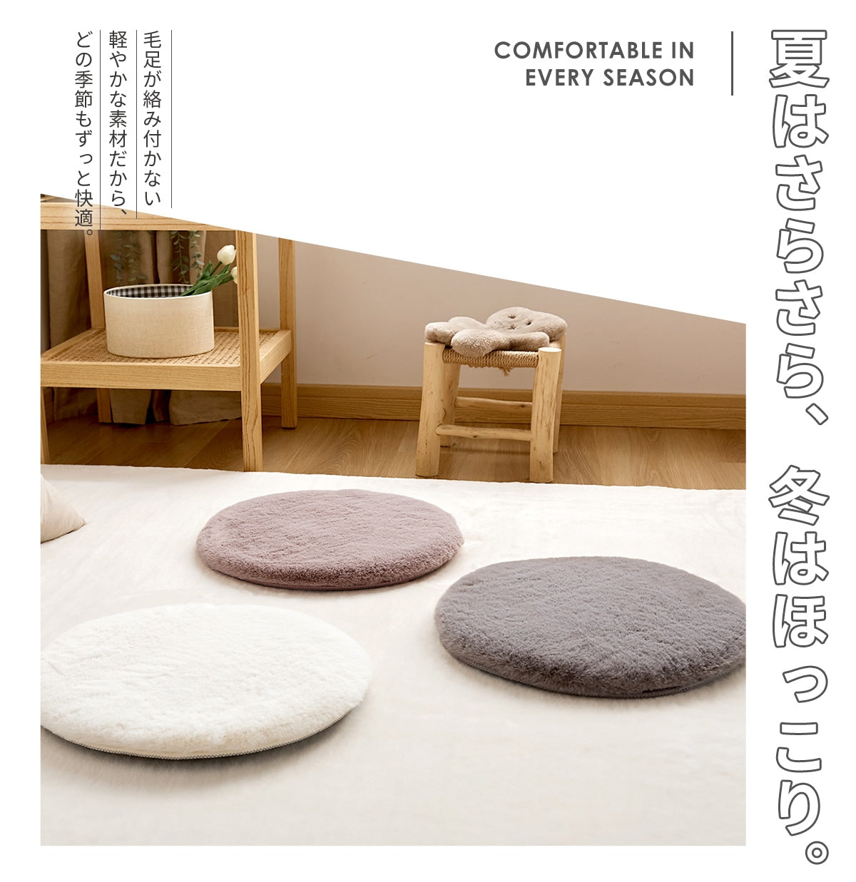 lite-sott ラビットファー チェアパッド ファー 丸 38cm 円形 滑り止め チェアクッション 椅子 ダイニングチェア ベンチ シートクッション かわいい おしゃれ 57524