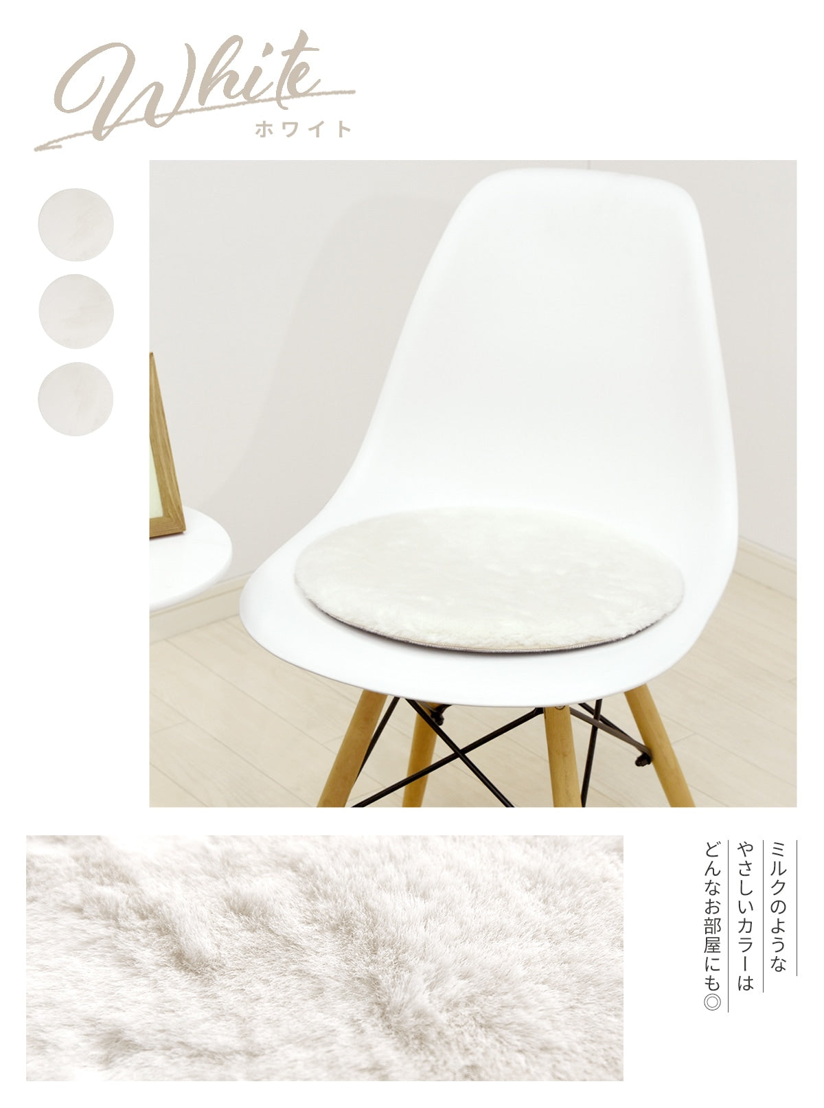 lite-sott ラビットファー チェアパッド ファー 丸 38cm 円形 滑り止め チェアクッション 椅子 ダイニングチェア ベンチ シートクッション かわいい おしゃれ 57524