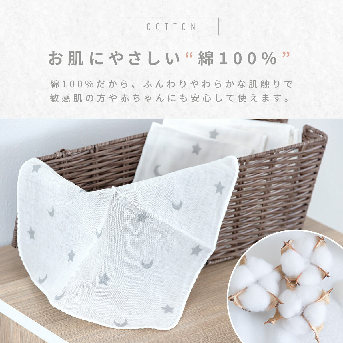 ハンカチ 2重ガーゼ 綿100% 日本製 5枚セット 10枚セット 保育園 幼稚園 綿 コットン プレゼント ベビー 幼児 新生児 子育て 沐浴 オールシーズン シンプル 洗える ホワイト さくらんぼ 月 星 uniim baby [M便 1/2] 60383 新生活 新生活応援
