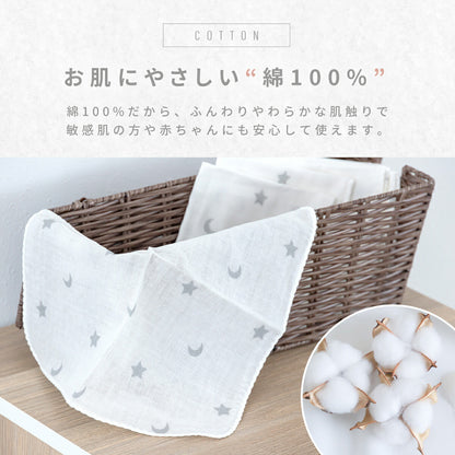 ハンカチ 2重ガーゼ 綿100% 日本製 5枚セット 10枚セット 保育園 幼稚園 綿 コットン プレゼント ベビー 幼児 新生児 子育て 沐浴 オールシーズン シンプル 洗える ホワイト さくらんぼ 月 星 uniim baby [M便 1/2] 60383 新生活 新生活応援