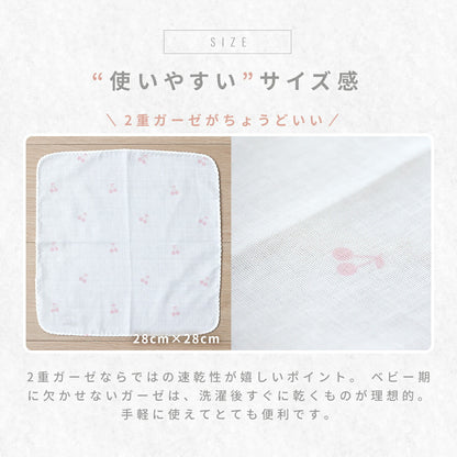 ハンカチ 2重ガーゼ 綿100% 日本製 5枚セット 10枚セット 保育園 幼稚園 綿 コットン プレゼント ベビー 幼児 新生児 子育て 沐浴 オールシーズン シンプル 洗える ホワイト さくらんぼ 月 星 uniim baby [M便 1/2] 60383 新生活 新生活応援