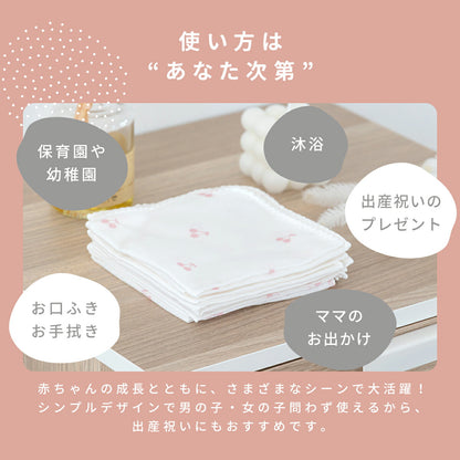ハンカチ 2重ガーゼ 綿100% 日本製 5枚セット 10枚セット 保育園 幼稚園 綿 コットン プレゼント ベビー 幼児 新生児 子育て 沐浴 オールシーズン シンプル 洗える ホワイト さくらんぼ 月 星 uniim baby [M便 1/2] 60383 新生活 新生活応援