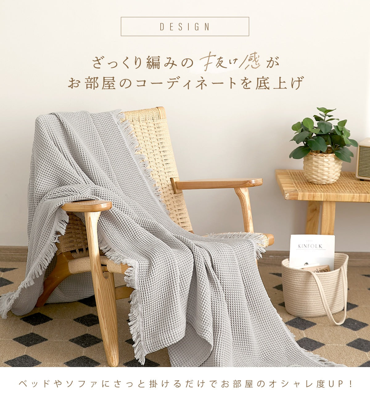 【 綿100% ワッフル 】 タオルケット シングル ワッフルケット ガーゼケット ブランケット 大判 夏用 洗える 肌掛け 夏掛け マルチカバー 冷房対策 韓国 インテリア おしゃれ COYOLI 61582 新生活 春夏 新生活応援