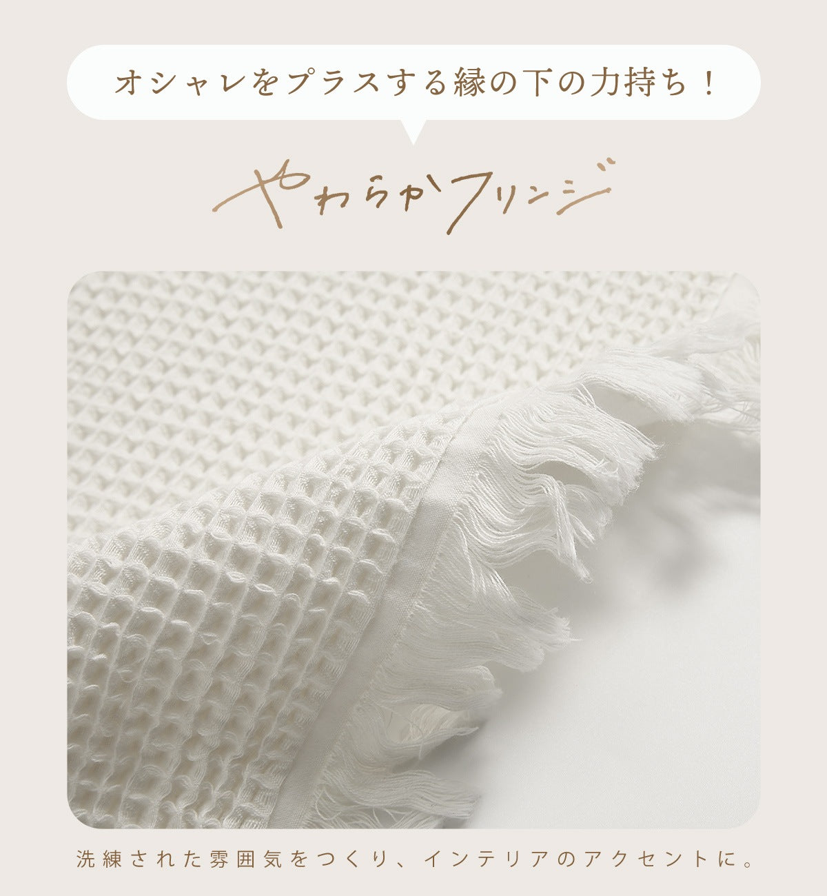 【 綿100% ワッフル 】 タオルケット シングル ワッフルケット ガーゼケット ブランケット 大判 夏用 洗える 肌掛け 夏掛け マルチカバー 冷房対策 韓国 インテリア おしゃれ COYOLI 61582 新生活 春夏 新生活応援