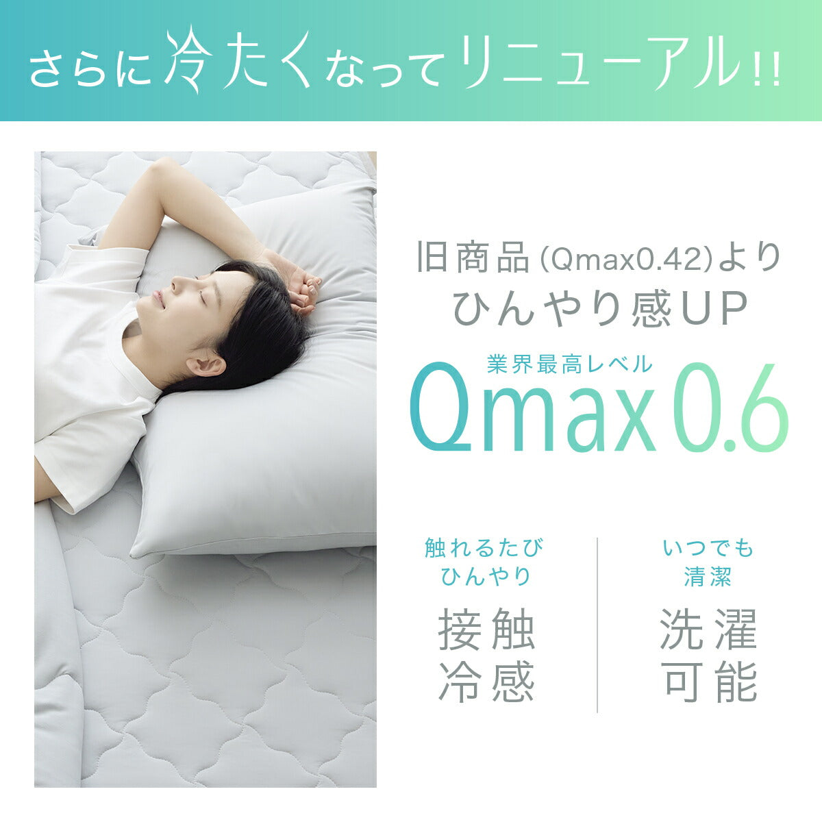 ＼ひんやりすべすべ／ 枕カバー 43×63cm 冷感 夏用 まくらカバー 丸洗いOK ひんやり [M便 1/2] クール ピローケース マクラカバー 冷感寝具 Qmax0.6 COYOLI 68351 新生活 春夏 新生活応援