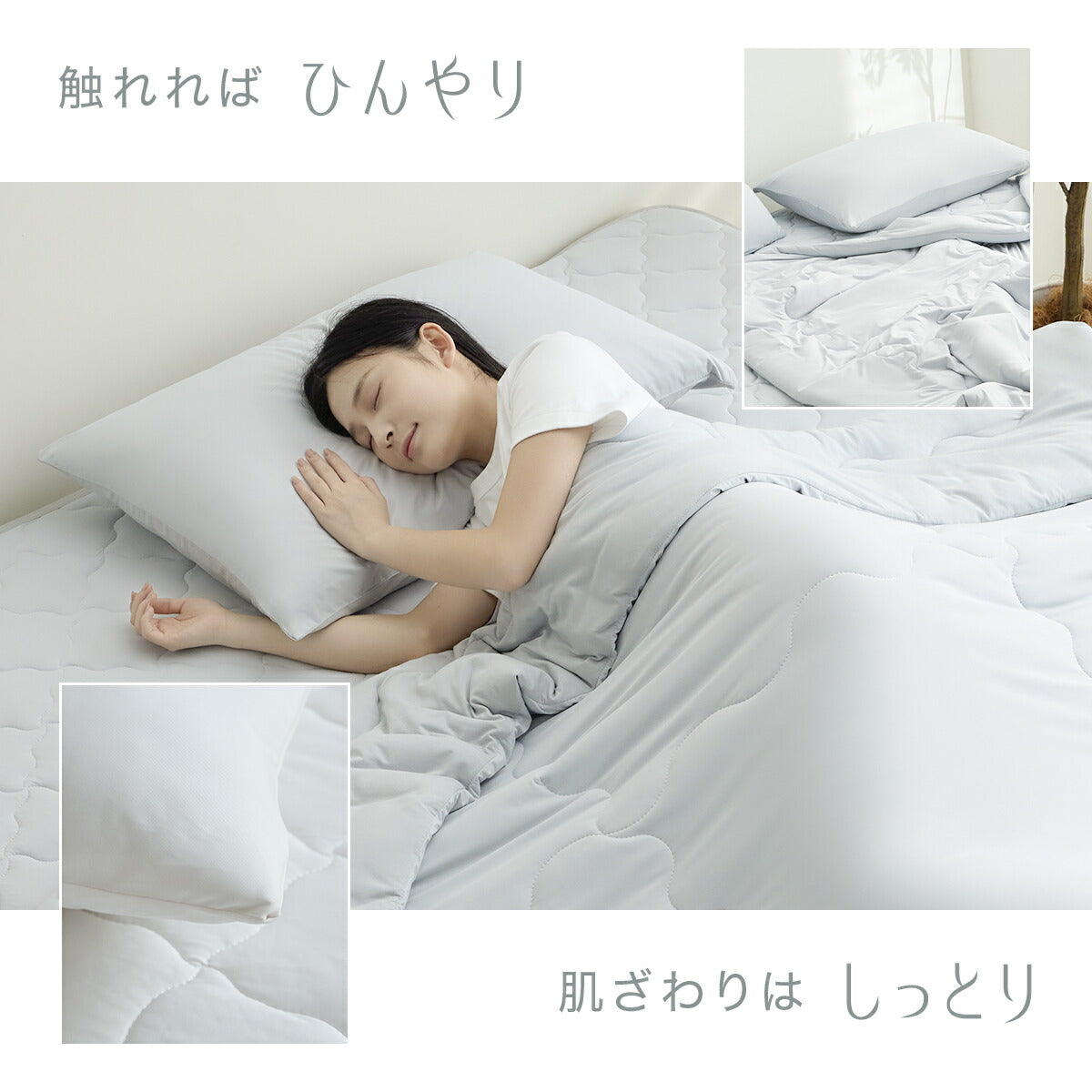 ＼ひんやりすべすべ／ 枕カバー 43×63cm 冷感 夏用 まくらカバー 丸洗いOK ひんやり [M便 1/2] クール ピローケース マクラカバー 冷感寝具 Qmax0.6 COYOLI 68351 新生活 春夏 新生活応援