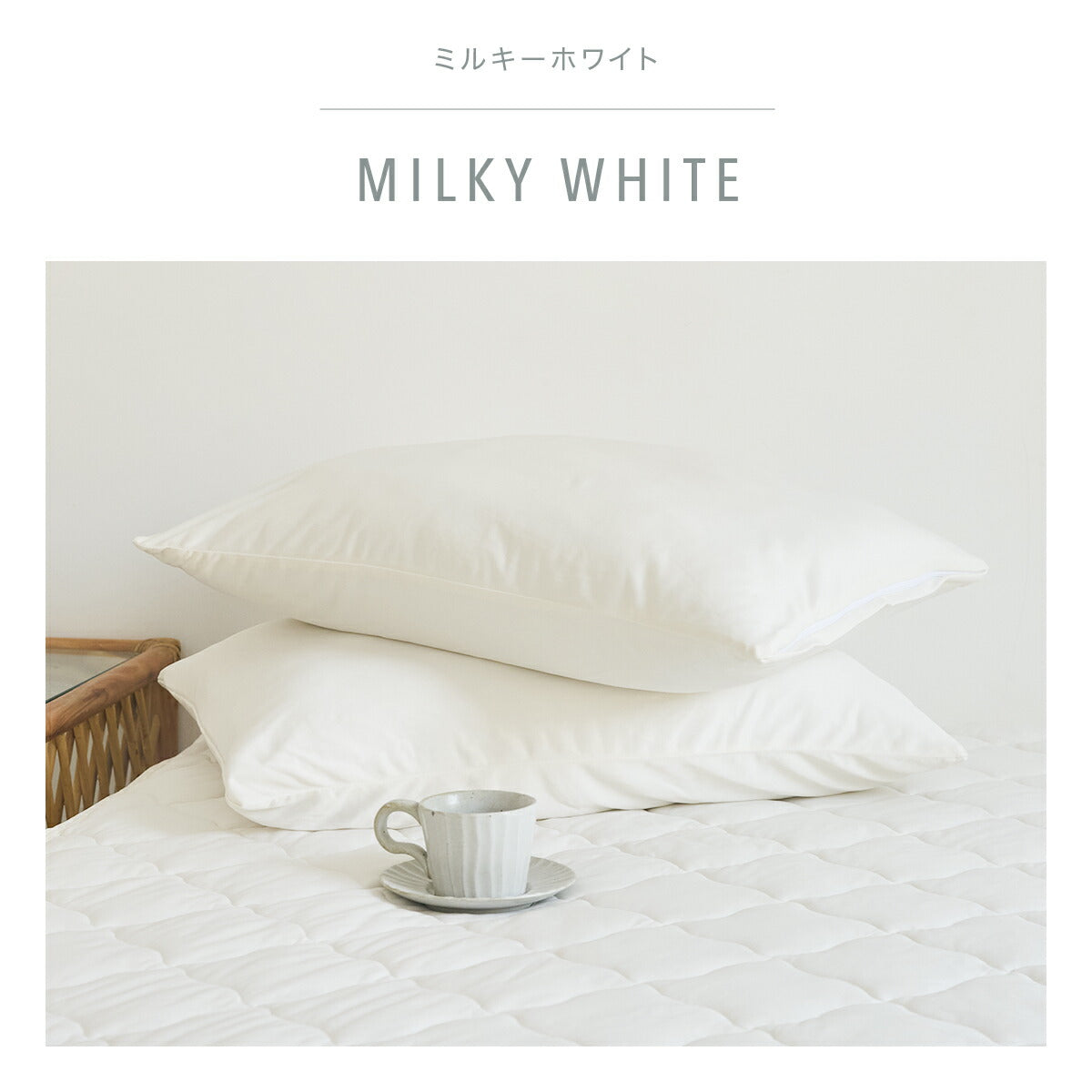 ＼ひんやりすべすべ／ 枕カバー 43×63cm 冷感 夏用 まくらカバー 丸洗いOK ひんやり [M便 1/2] クール ピローケース マクラカバー 冷感寝具 Qmax0.6 COYOLI 68351 新生活 春夏 新生活応援