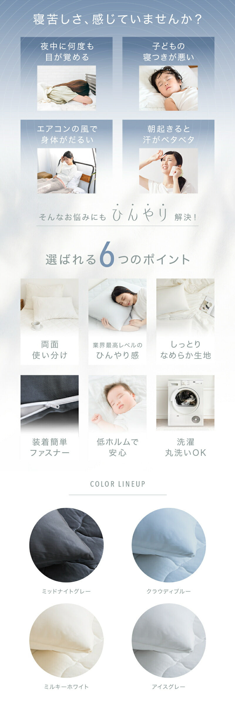 ＼ひんやりすべすべ／ 枕カバー 43×63cm 冷感 夏用 まくらカバー 丸洗いOK ひんやり [M便 1/2] クール ピローケース マクラカバー 冷感寝具 Qmax0.6 COYOLI 68351 新生活 春夏 新生活応援