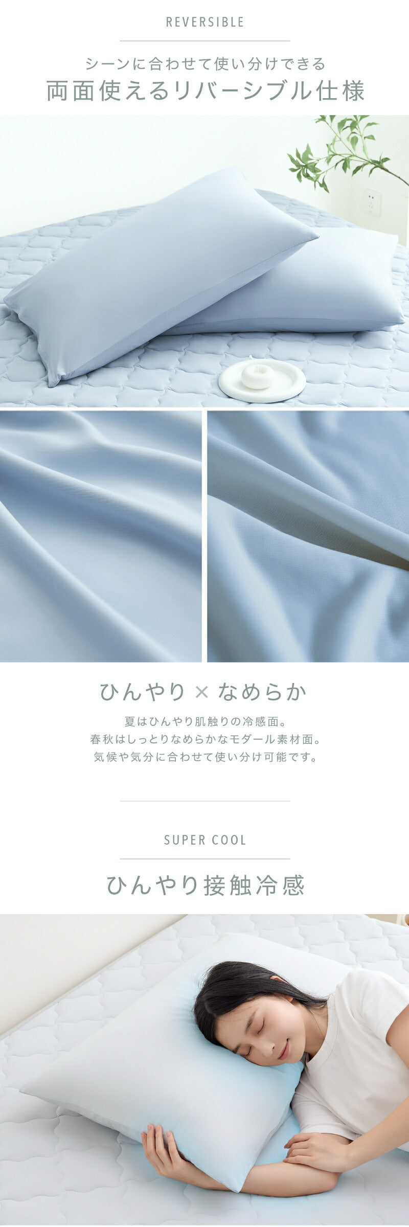 ＼ひんやりすべすべ／ 枕カバー 43×63cm 冷感 夏用 まくらカバー 丸洗いOK ひんやり [M便 1/2] クール ピローケース マクラカバー 冷感寝具 Qmax0.6 COYOLI 68351 新生活 春夏 新生活応援