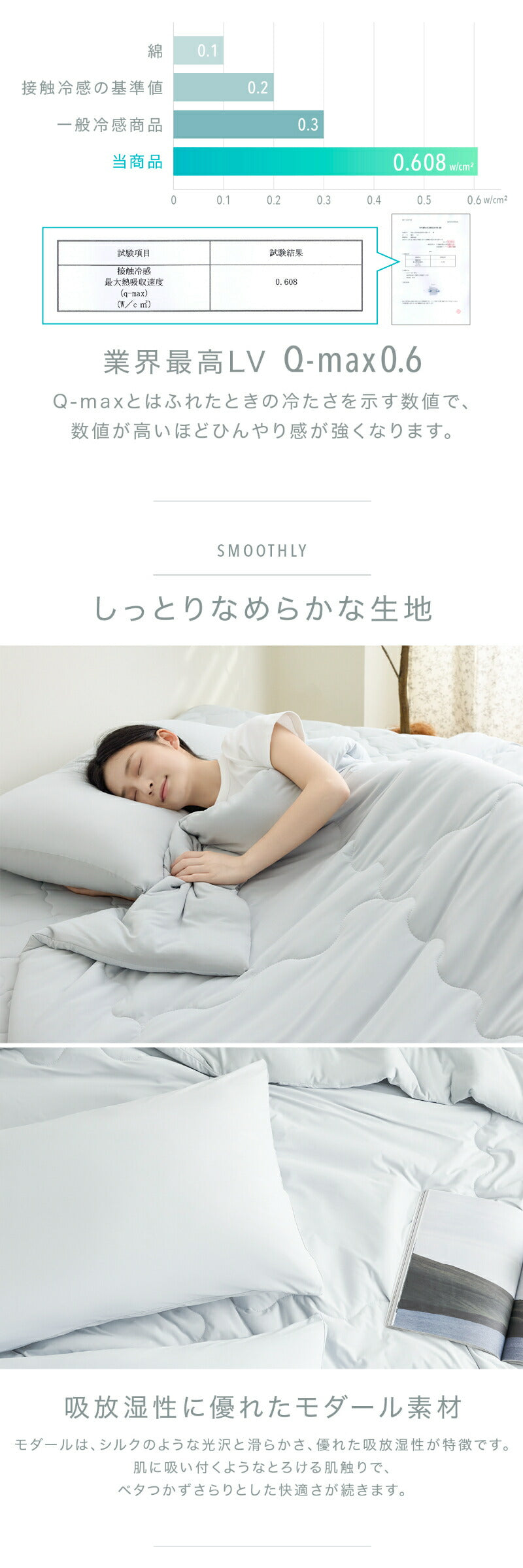 ＼ひんやりすべすべ／ 枕カバー 43×63cm 冷感 夏用 まくらカバー 丸洗いOK ひんやり [M便 1/2] クール ピローケース マクラカバー 冷感寝具 Qmax0.6 COYOLI 68351 新生活 春夏 新生活応援