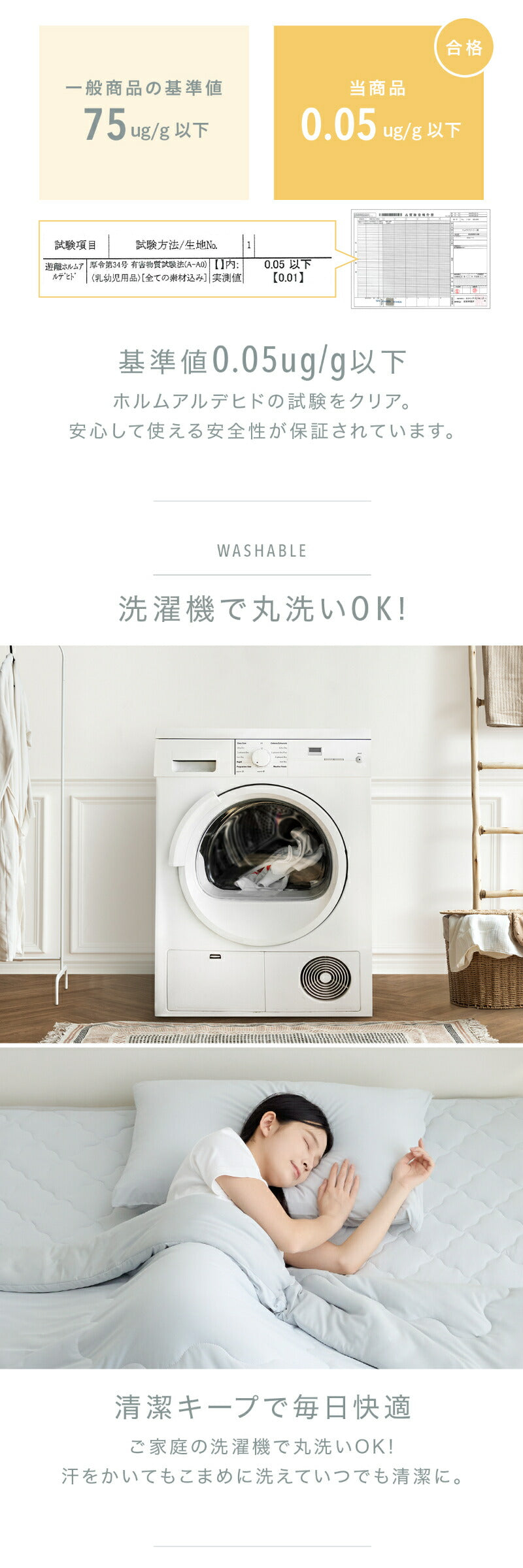 ＼ひんやりすべすべ／ 枕カバー 43×63cm 冷感 夏用 まくらカバー 丸洗いOK ひんやり [M便 1/2] クール ピローケース マクラカバー 冷感寝具 Qmax0.6 COYOLI 68351 新生活 春夏 新生活応援