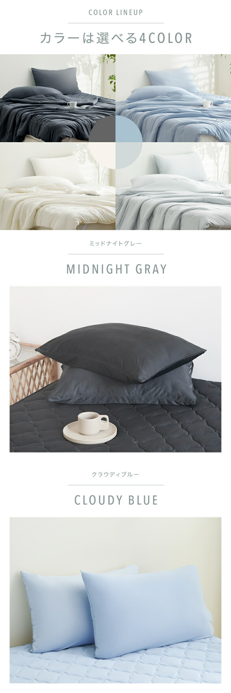 ＼ひんやりすべすべ／ 枕カバー 43×63cm 冷感 夏用 まくらカバー 丸洗いOK ひんやり [M便 1/2] クール ピローケース マクラカバー 冷感寝具 Qmax0.6 COYOLI 68351 新生活 春夏 新生活応援