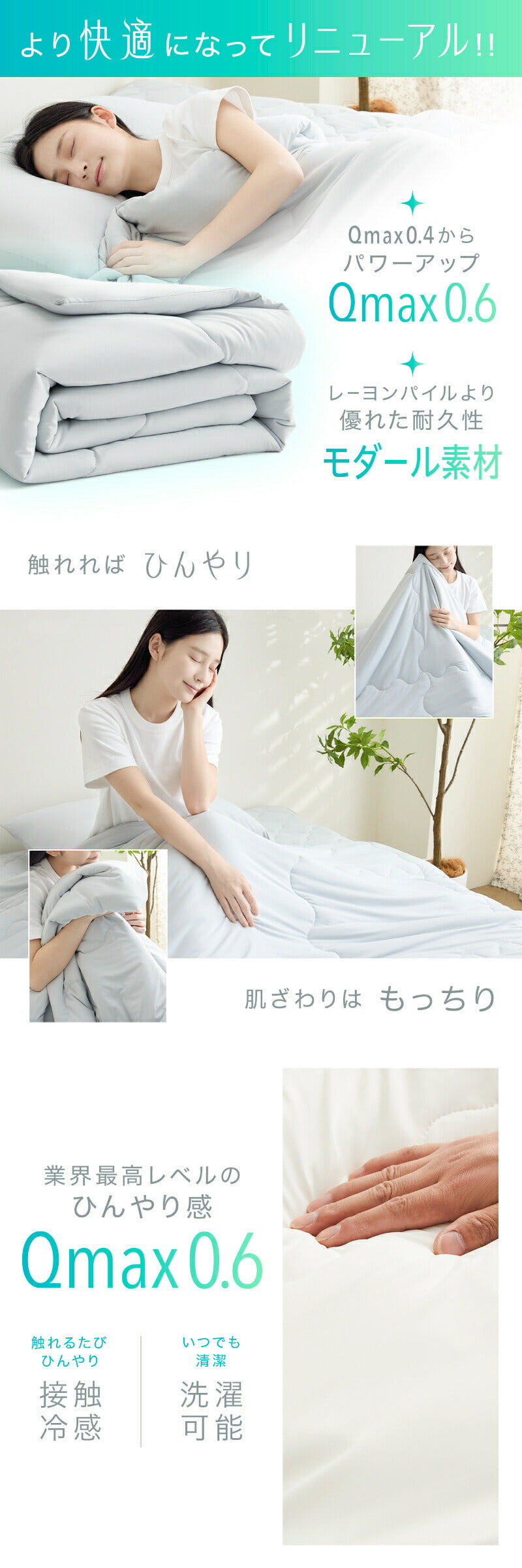 キルトケット シングル ダブル 140×190 180×200 夏 冷感 超冷感 抗菌防臭加工 おしゃれ 冷たい 洗える わたあり 厚手 グレー ホワイト ブルー ホワイト 68482 春夏用ケットならCOYOLI 春夏