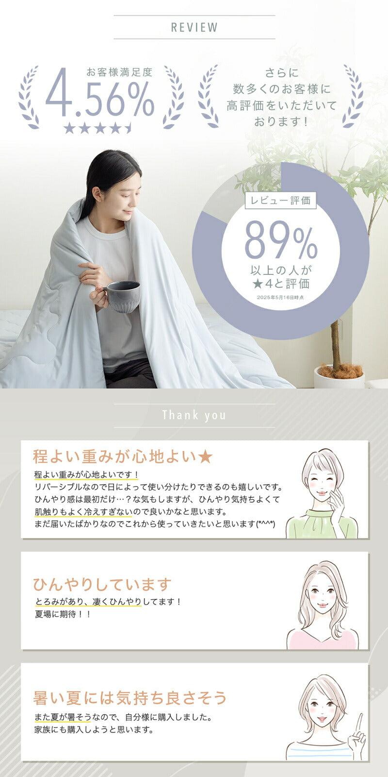 キルトケット シングル ダブル 140×190 180×200 夏 冷感 超冷感 抗菌防臭加工 おしゃれ 冷たい 洗える わたあり 厚手 グレー ホワイト ブルー ホワイト 68482 春夏用ケットならCOYOLI 春夏