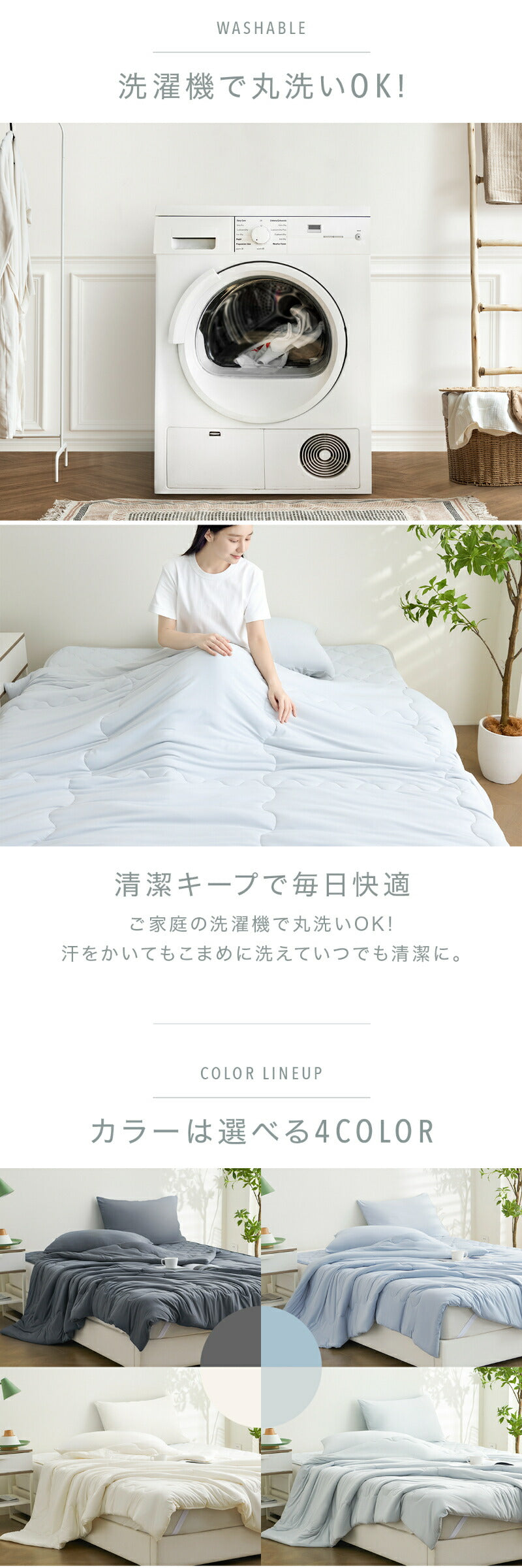 キルトケット シングル ダブル 140×190 180×200 夏 冷感 超冷感 抗菌防臭加工 おしゃれ 冷たい 洗える わたあり 厚手 グレー ホワイト ブルー ホワイト 68482 春夏用ケットならCOYOLI 春夏