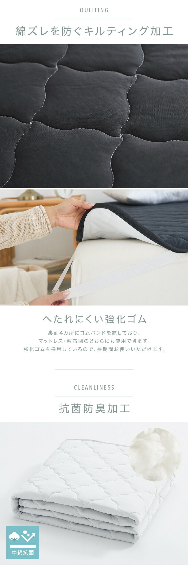 敷きパッド 冷感 シングル セミダブル ダブル クイーン ワイドキング 100×200 120×200 140×200 160×200 200×200 抗菌 防臭 丸洗いOK 接触冷感 グレー ブルー ホワイト 68541 敷きパッドならCOYOLI 新生活 春夏 新生活応援