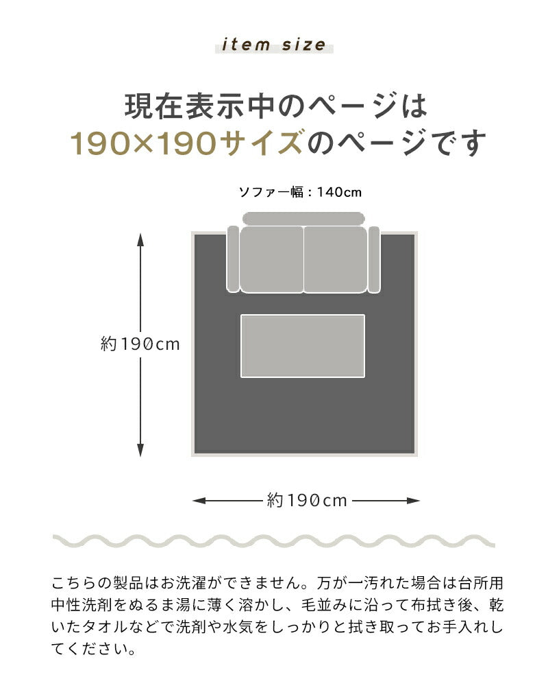 フランシュ ラグ おしゃれ 190×190 ラグマット 2畳 みっちりシャギーラグ 北欧 カーペット 絨毯 71526