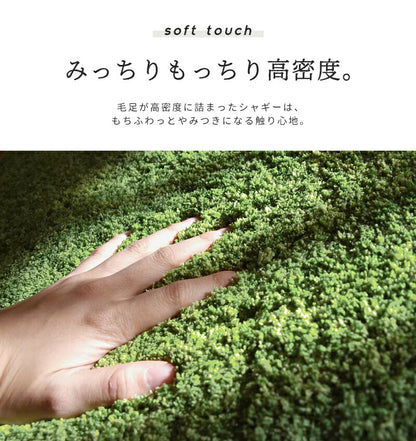 フランシュ ラグ おしゃれ 190×240 ラグマット 3畳 みっちりシャギーラグ 北欧 カーペット 絨毯  71626
