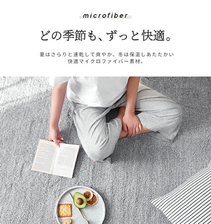 フランシュ ラグ おしゃれ 190×240 ラグマット 3畳 みっちりシャギーラグ 北欧 カーペット 絨毯  71626