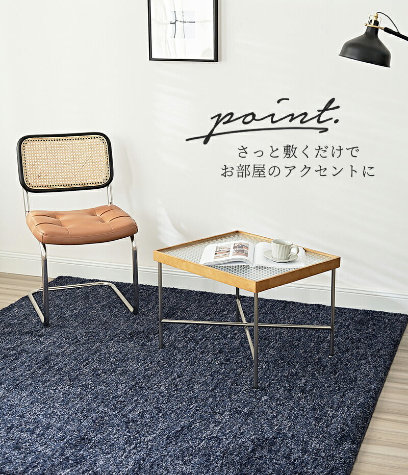 フランシュ ラグ おしゃれ 190×240 ラグマット 3畳 みっちりシャギーラグ 北欧 カーペット 絨毯  71626
