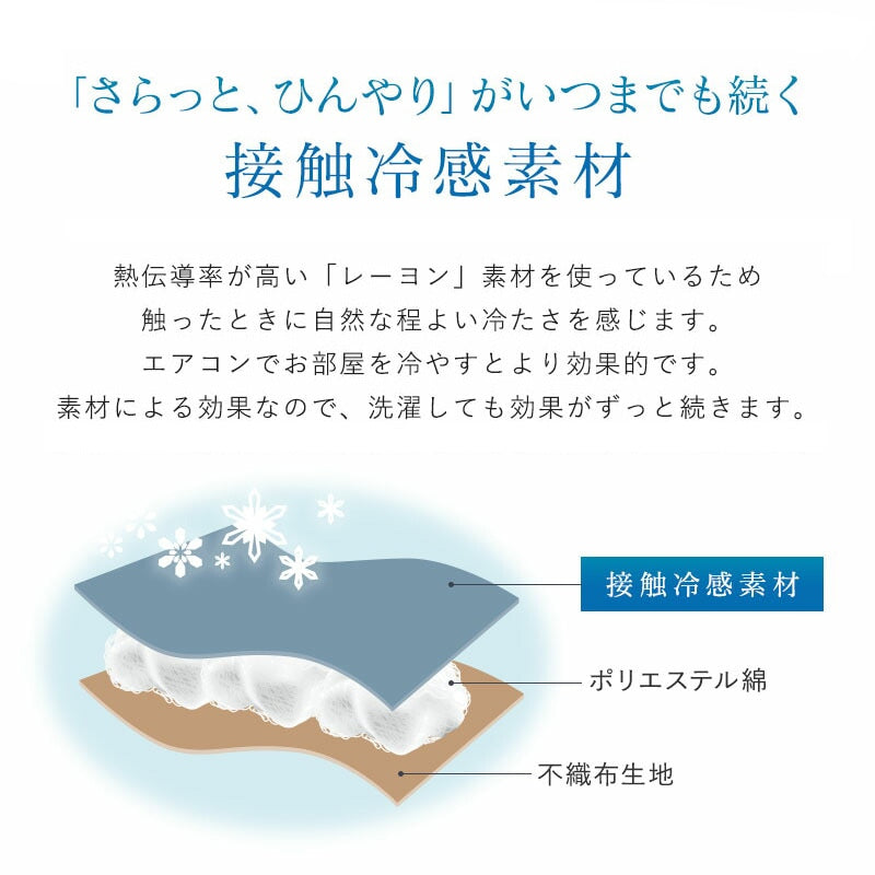 グラシエ キルト ラグ ラグマット 接触冷感 洗える 185×185 2畳 おしゃれ レーヨン キルトラグ さっぱり 夏用 カーペット 正方形 73526