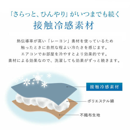 グラシエ キルト ラグ ラグマット 接触冷感 洗える 185×185 2畳 おしゃれ レーヨン キルトラグ さっぱり 夏用 カーペット 正方形 73526