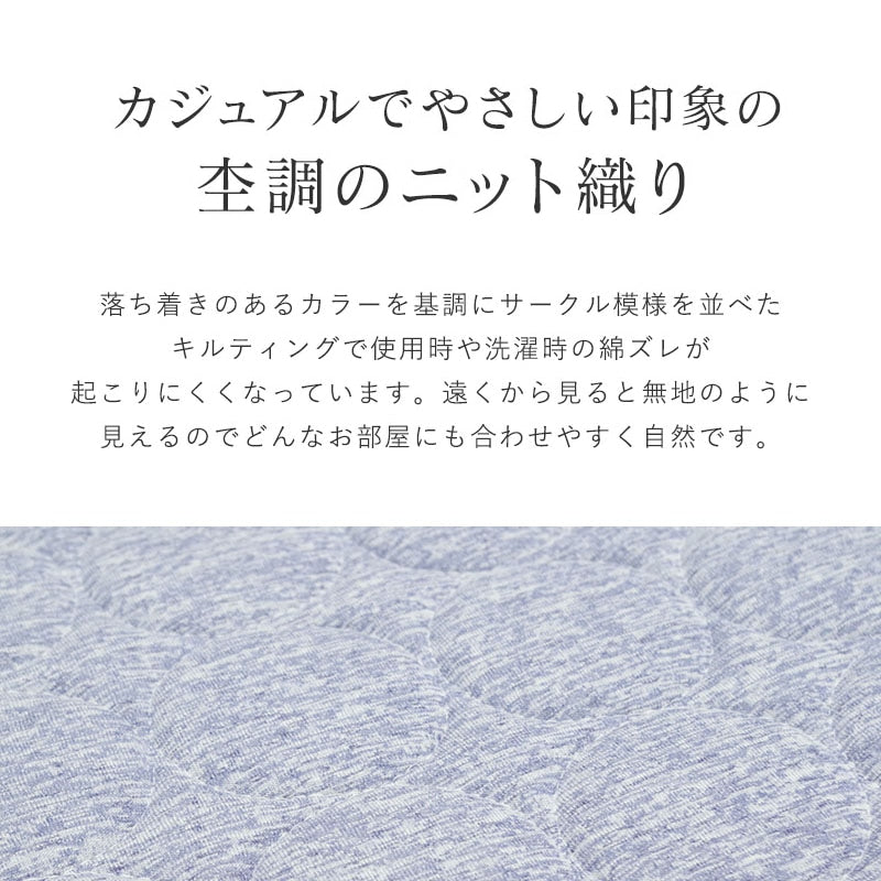 グラシエ キルト ラグ ラグマット 接触冷感 洗える 185×185 2畳 おしゃれ レーヨン キルトラグ さっぱり 夏用 カーペット 正方形 73526