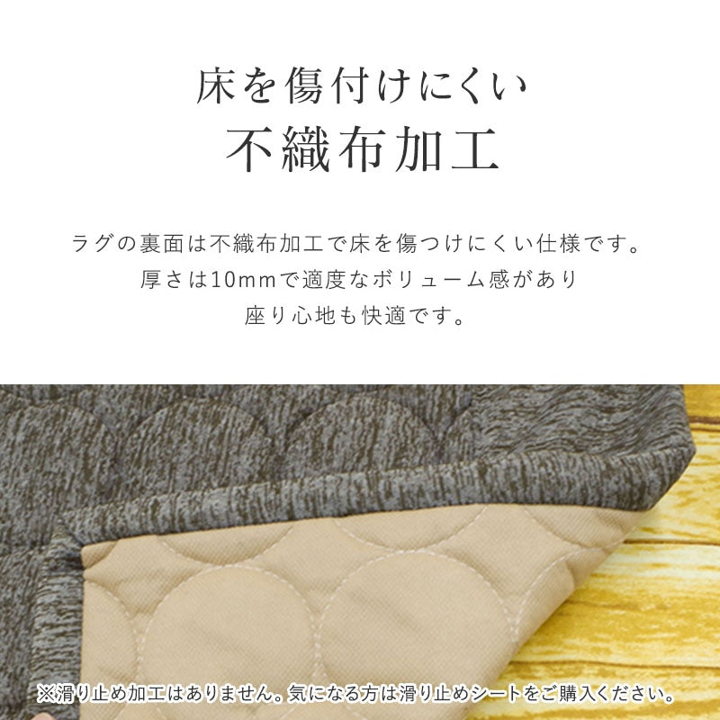 グラシエ キルト ラグ ラグマット 接触冷感 洗える 185×185 2畳 おしゃれ レーヨン キルトラグ さっぱり 夏用 カーペット 正方形 73526