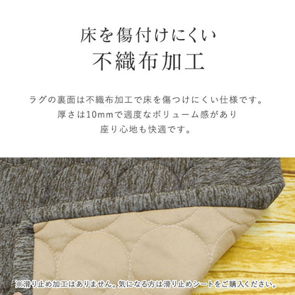 グラシエ キルト ラグ ラグマット 接触冷感 洗える 185×185 2畳 おしゃれ レーヨン キルトラグ さっぱり 夏用 カーペット 正方形 73526