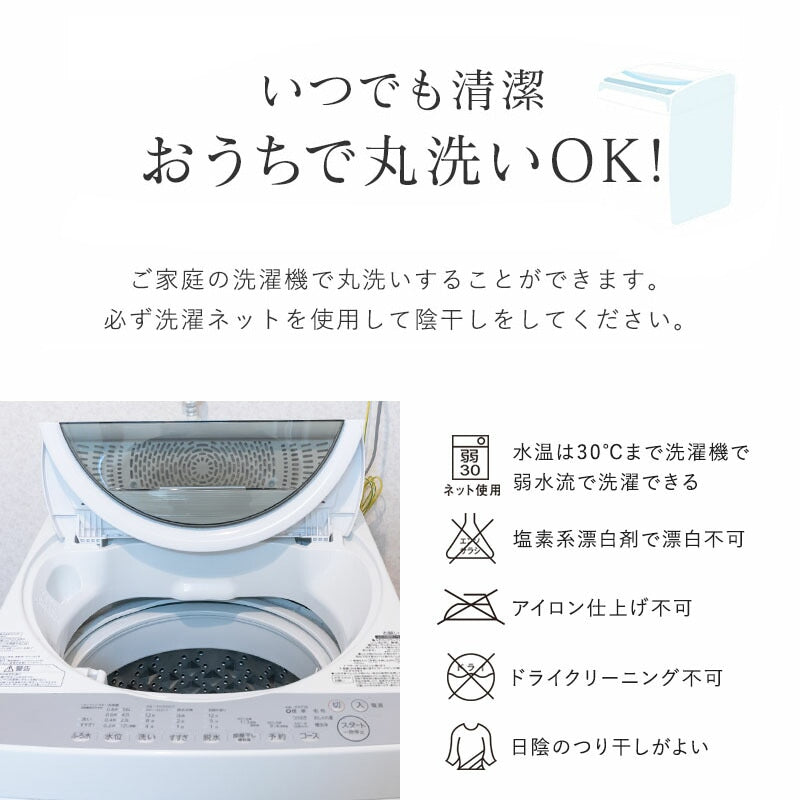 グラシエ キルト ラグ ラグマット 接触冷感 洗える 185×185 2畳 おしゃれ レーヨン キルトラグ さっぱり 夏用 カーペット 正方形 73526