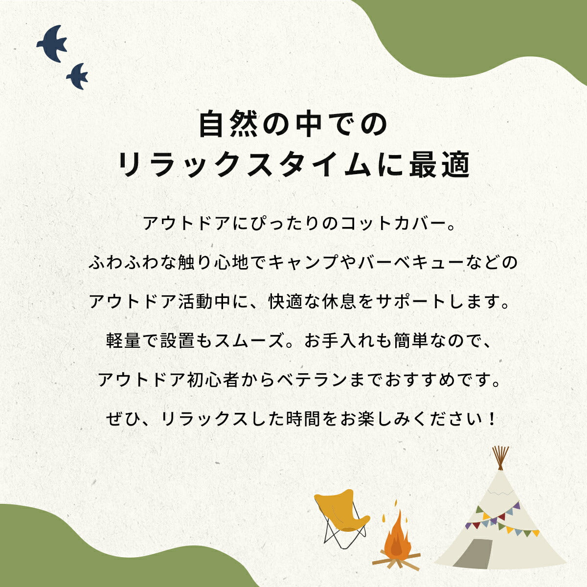 コットカバー 70×190 カバー のみ キャンプ アウトドア 洗える あったか 暖かい マイクロファイバー ボア 冬 キャンプ用品 防寒 寒さ対策 厚手 ポケット付き 収納袋 グレー ブラック ホワイト ベージュ ブラウン 75043